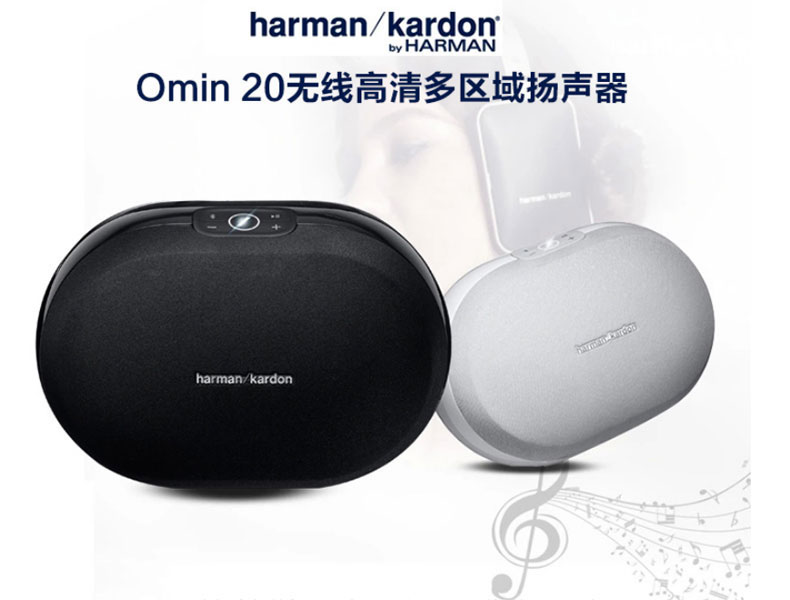 哈曼卡顿harman／kardon OMNI 20 便携式无线蓝牙音箱 迷你小音响商品主图