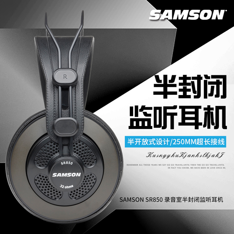SAMSON山逊SR850半封闭专业录音手机电脑头戴式监听耳机K歌商品主图