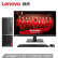 联想(Lenovo)M4000s英特尔酷睿i5办公台式电脑整机(i5-9400 8G 1T+256GSSD 2G独显 键鼠 串口)23英寸产品图