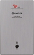 ANG-PA G8005 一键报警产品图
