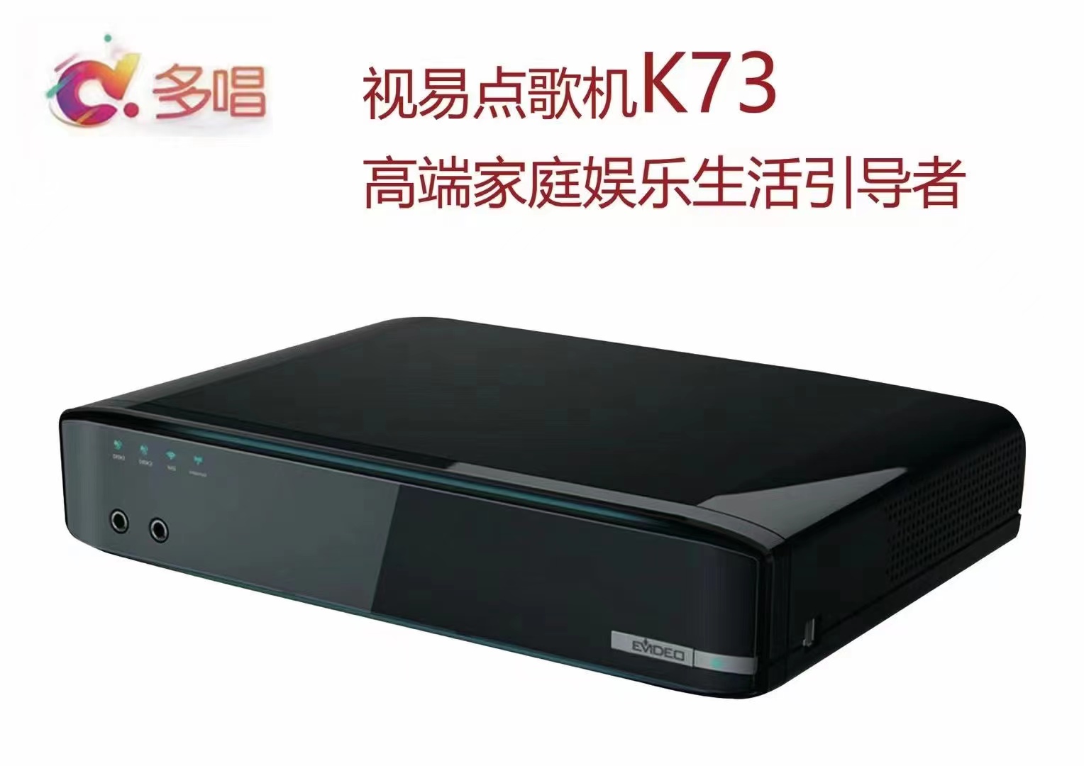 视易多唱-K73 K73-8TB+21.5寸电容屏商品主图